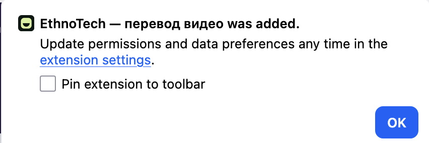 Сообщение Firefox об установке EthnoTech и настройка закрепления